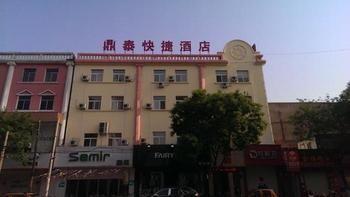 Liaocheng Dingtai Express Hotel Exterior photo
